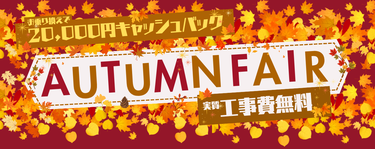 2025AUTUMN_CP